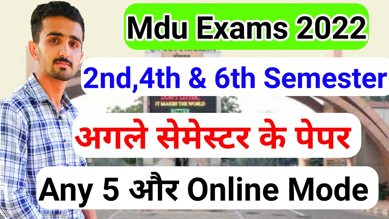 Mdu Exams 2022 || Mdu Online Exams | Mdu Exams Mode 2022 || MDU Any 5 Pattern | Mdu result 2022 #mdu