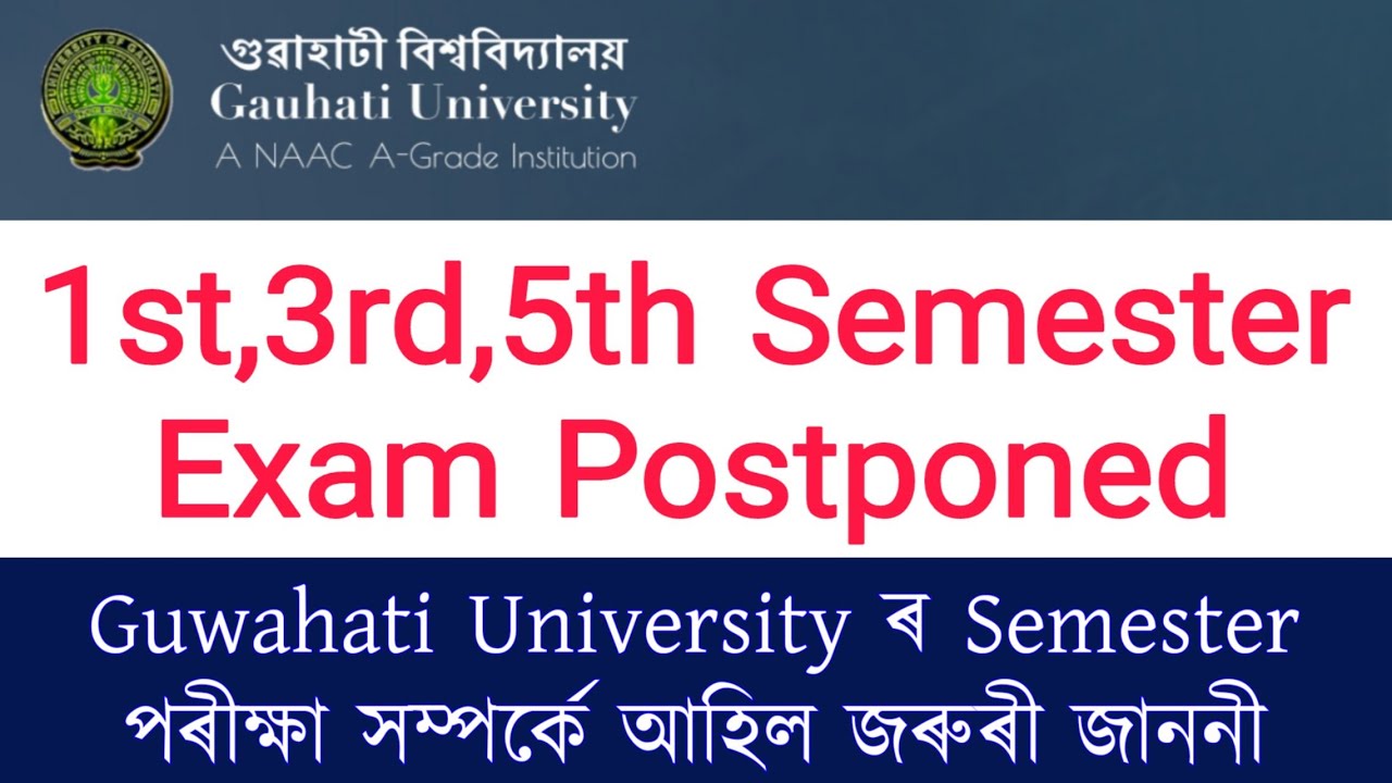 Guwahati University Semester Examination Postponed Notice // Guwahati University New update Exam