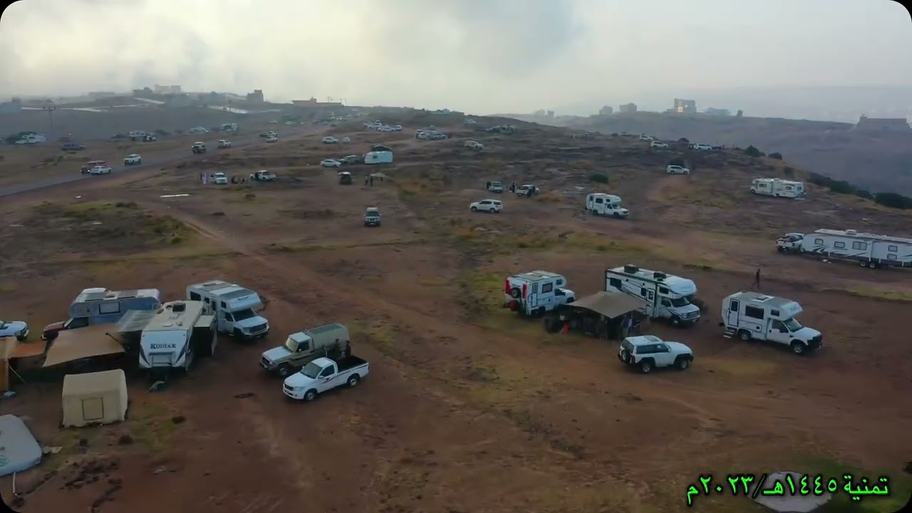تمنية الجمال