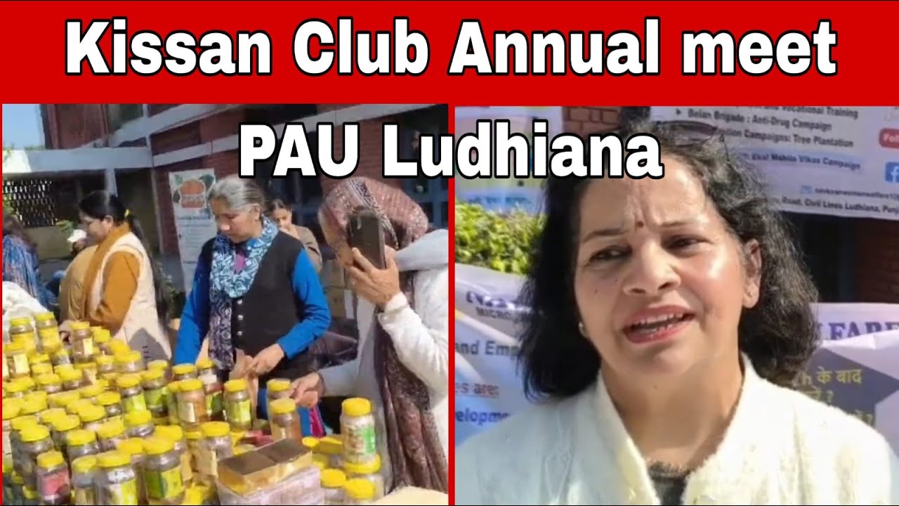 Ludhiana PAU KISAN CLUB | Annual Festival | Organic Foods Stall | Punjab Agriculture Farmers Foods