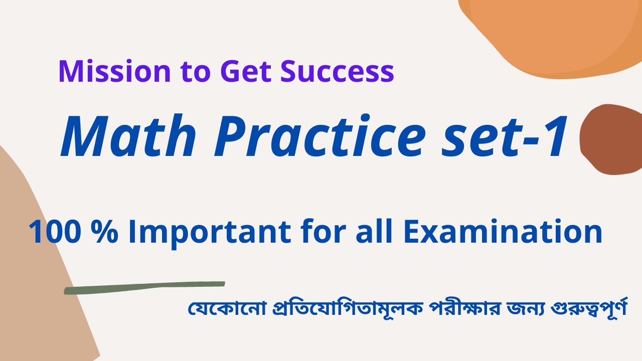 Number System Miscellaneous Practice Set 1