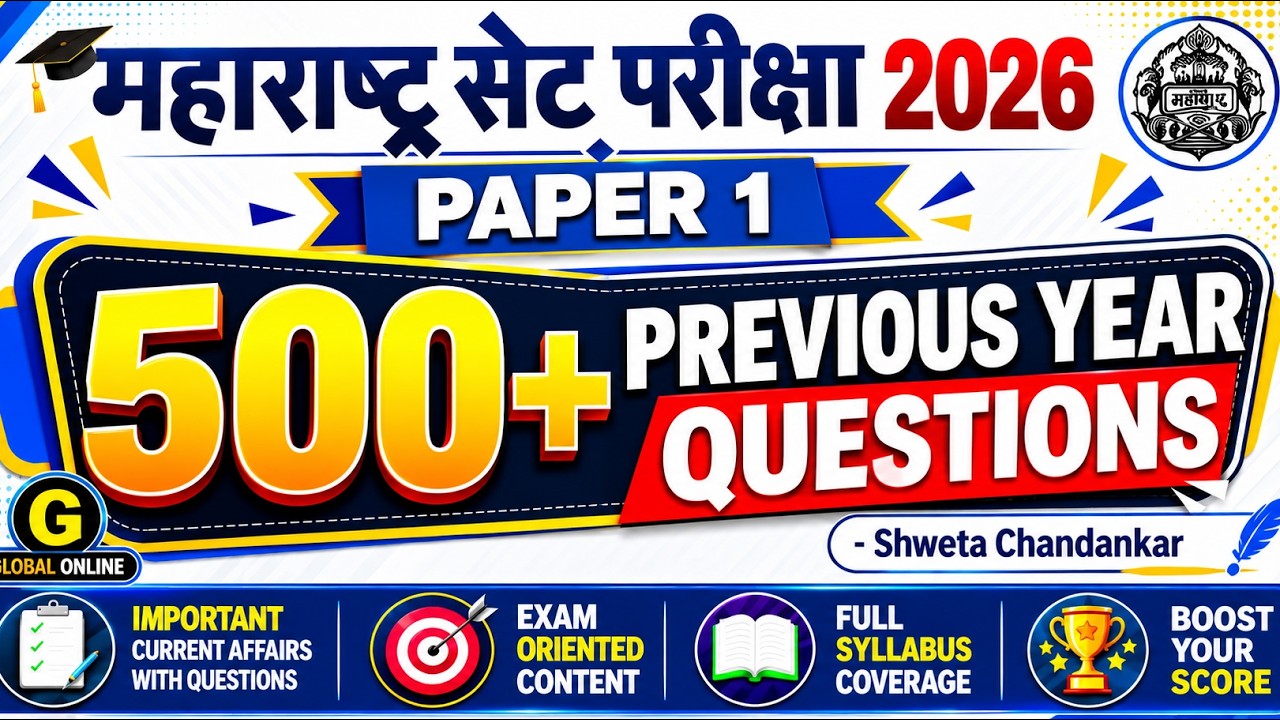 MH SET EXAM2026 PAPER 1 | 500+Previous  Year Questions PYQ  Explanation By Shweta Chandankar|