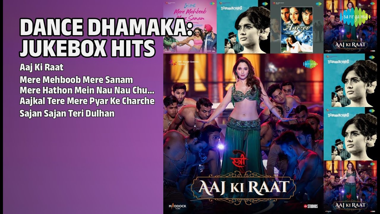 डांस धमाका ज्यूकबॉक्स | Madhubanti Bagchi Songs | Aaj Ki Raat | Mere Mehboob Mere Sanam