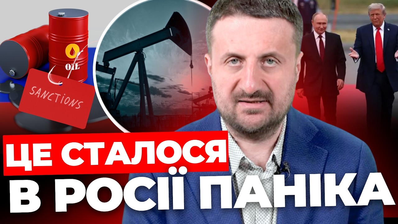 Путін у Раді миру Трампа І План захоплення Гренландії І Людина Путіна у Давосі ЗАГОРОДНІЙ