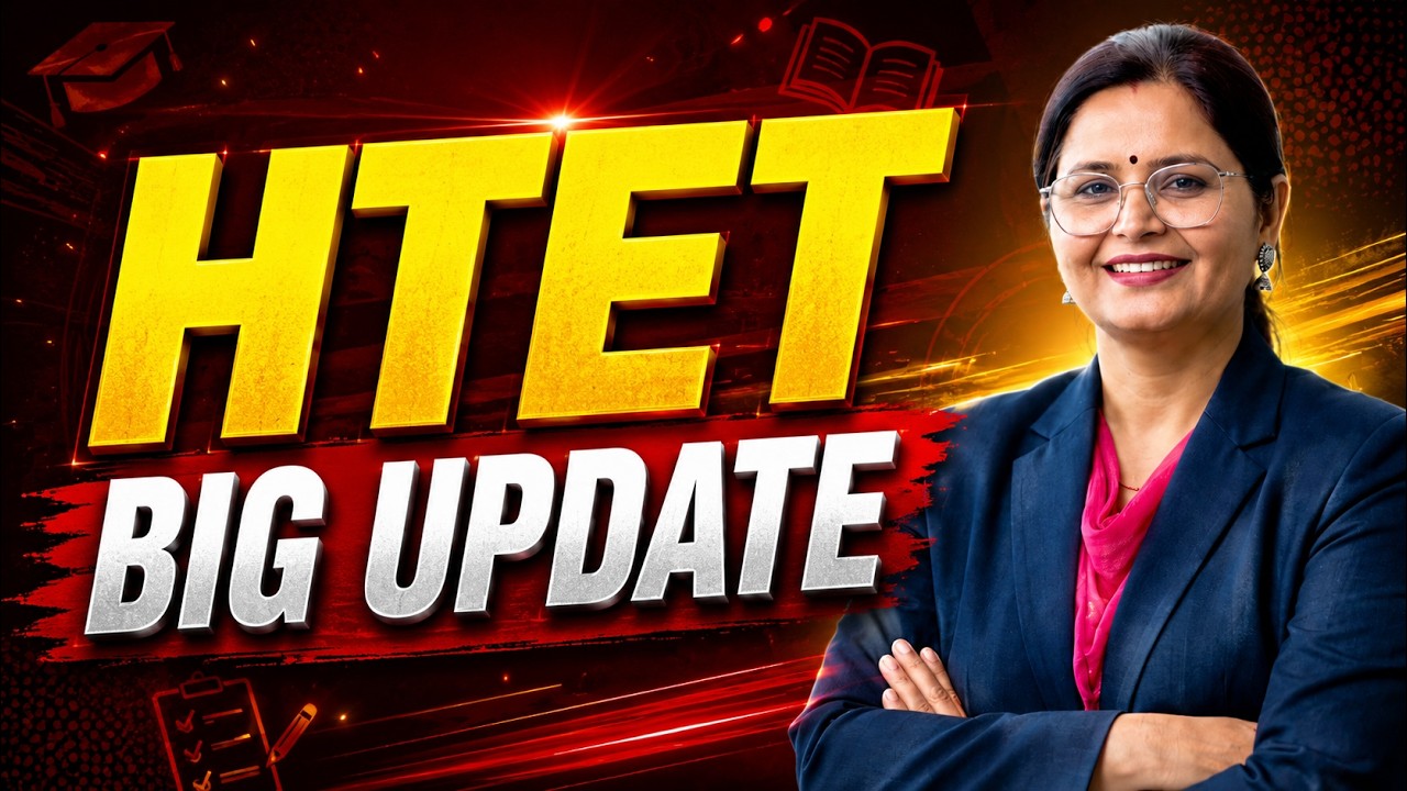 HTET BIG UPDATE |कब आएगा result |#htet #tgt #pgt #htetresult