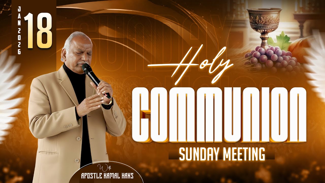 Holy Communion Sunday Meeting | With Apostle Kamal Hans | Kamal Hans Ministry | 18-Jan-2025