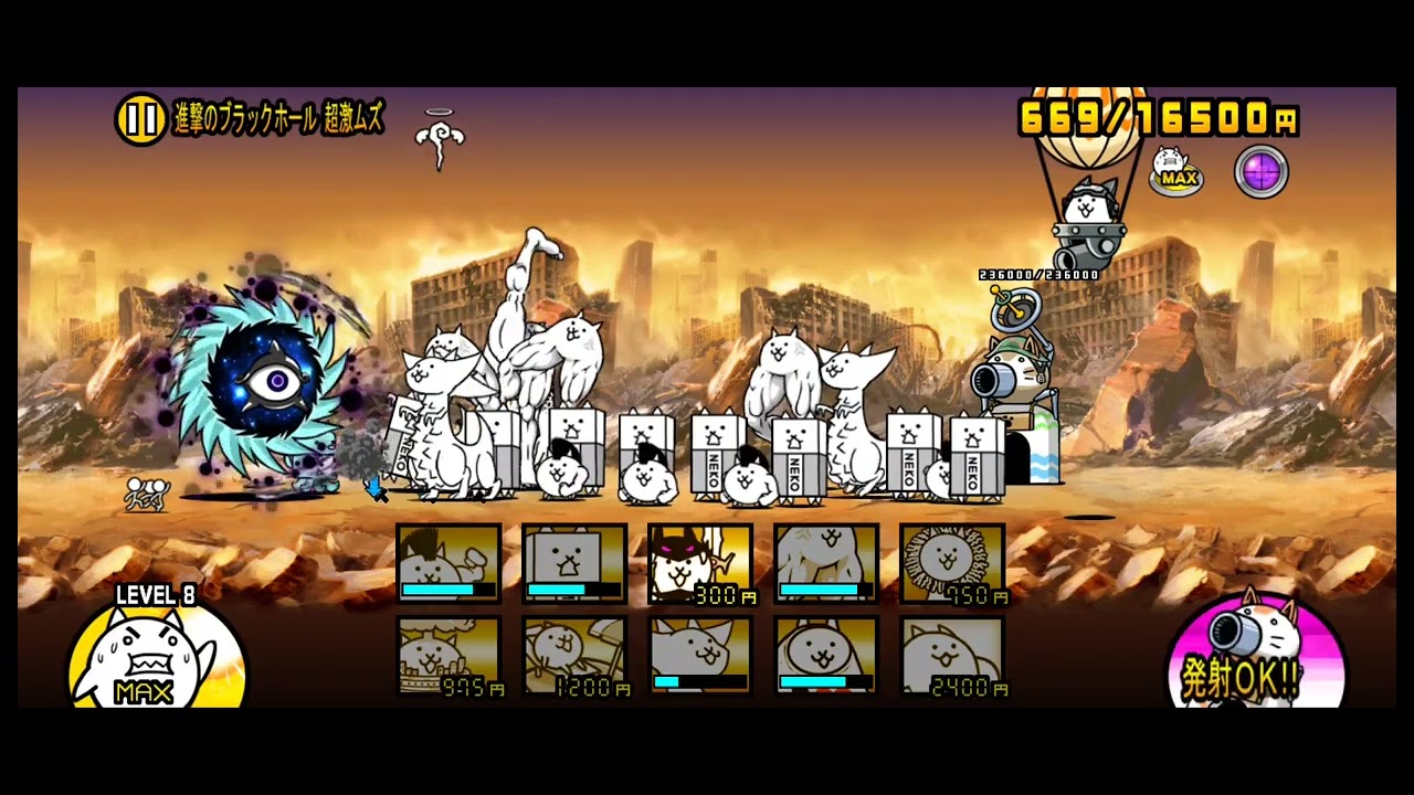 【サイクロン祭】絶望異次元　スペースサイクロン　基本キャラのみ