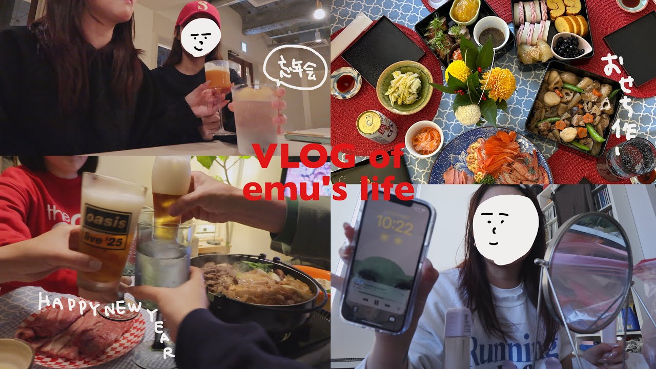 VLOG/実家で毎日爆食して+4kgした年末年始🎍地元で過ごす1週間