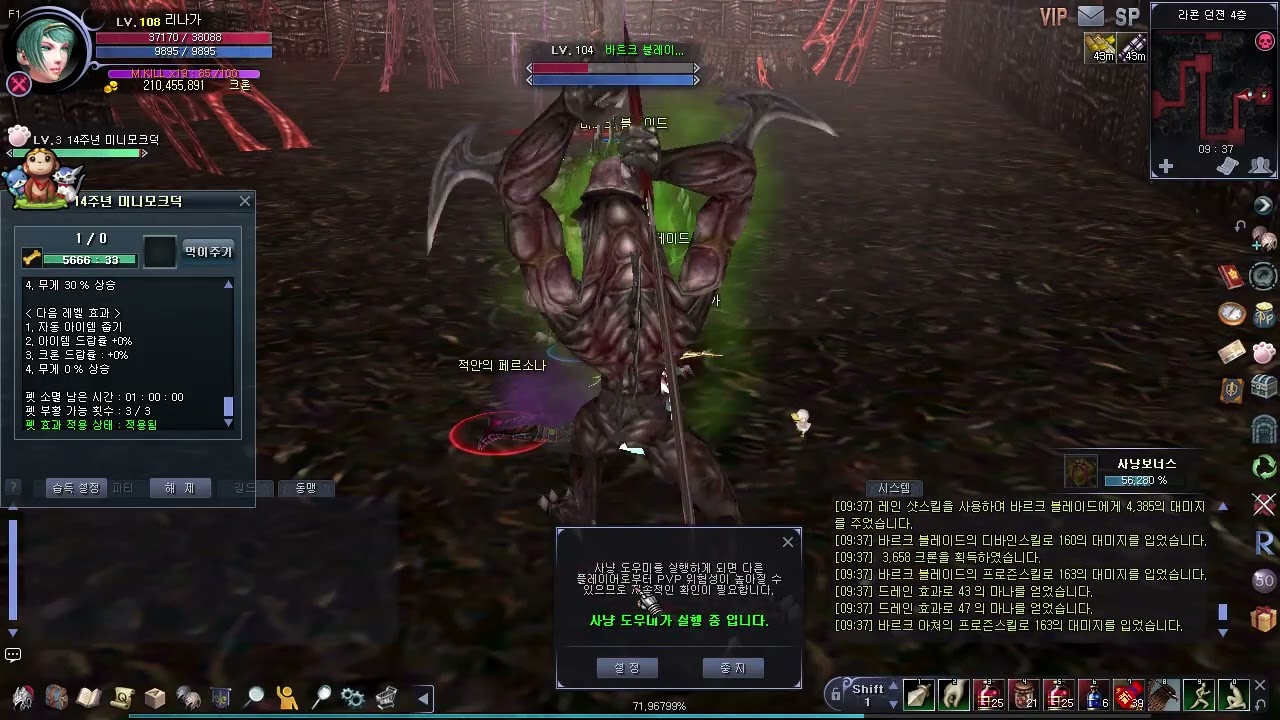 로한 Rohan 2026 01 17 09 27 47