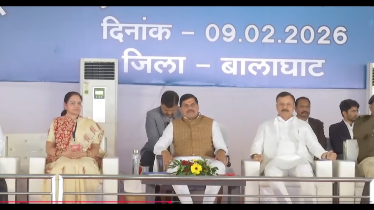 CM Mohan Yadav LIVE: बालाघाट जिले में आयोजित 'मध्यप्रदेश पुलिस क्रम-से-पूर्व पदोन्नति अलंकरण समारोह'