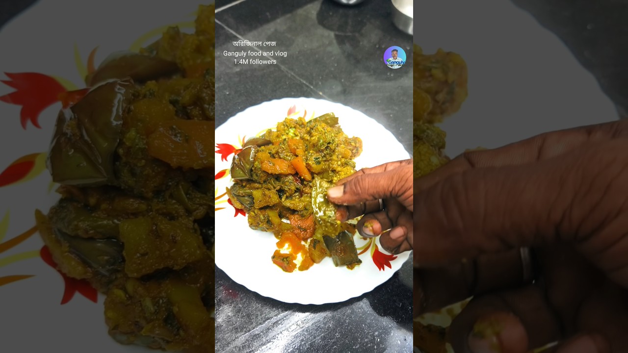 লক্ষ্মী পূজার জন্য একদম মারাত্মক টেস্ট এবং ফ্লেভারের  লাবরা রেসিপি। #shorts #ytshorts #labra #food