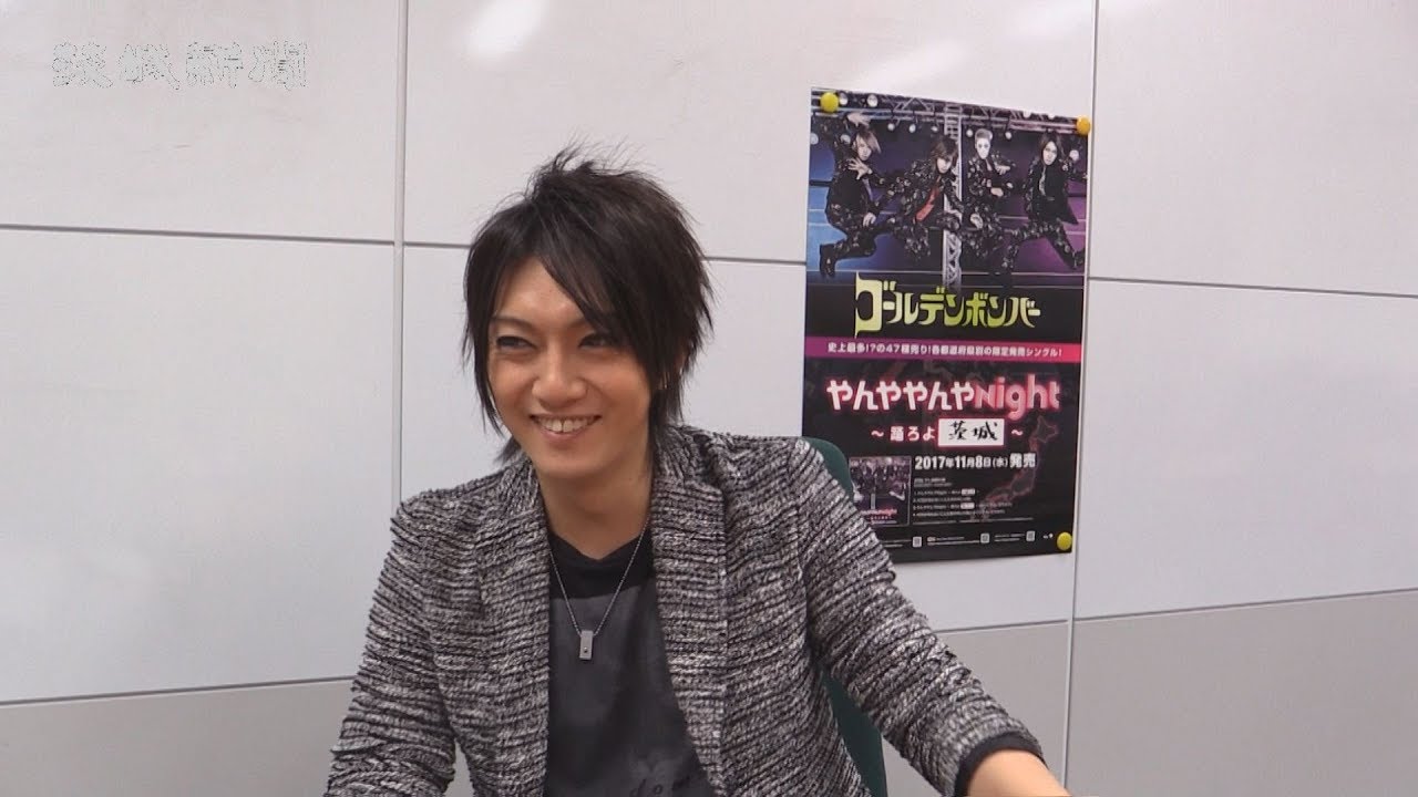 ゴールデンボンバー・喜矢武豊「やんややんやＮｉｇｈｔ～踊ろよ茨城～」ＰＲ