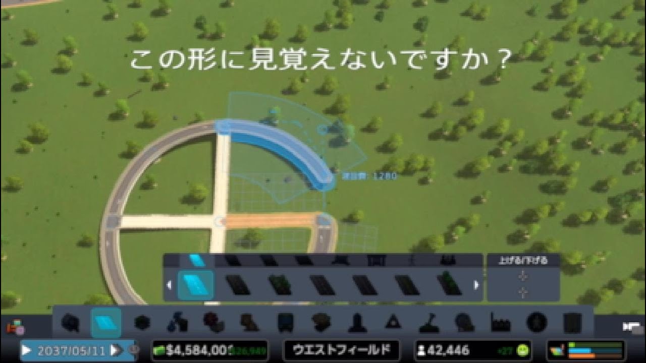 Cities: Skylines(PS4版)初心者さんに向けて#8 ラウンドアバウトの作り方