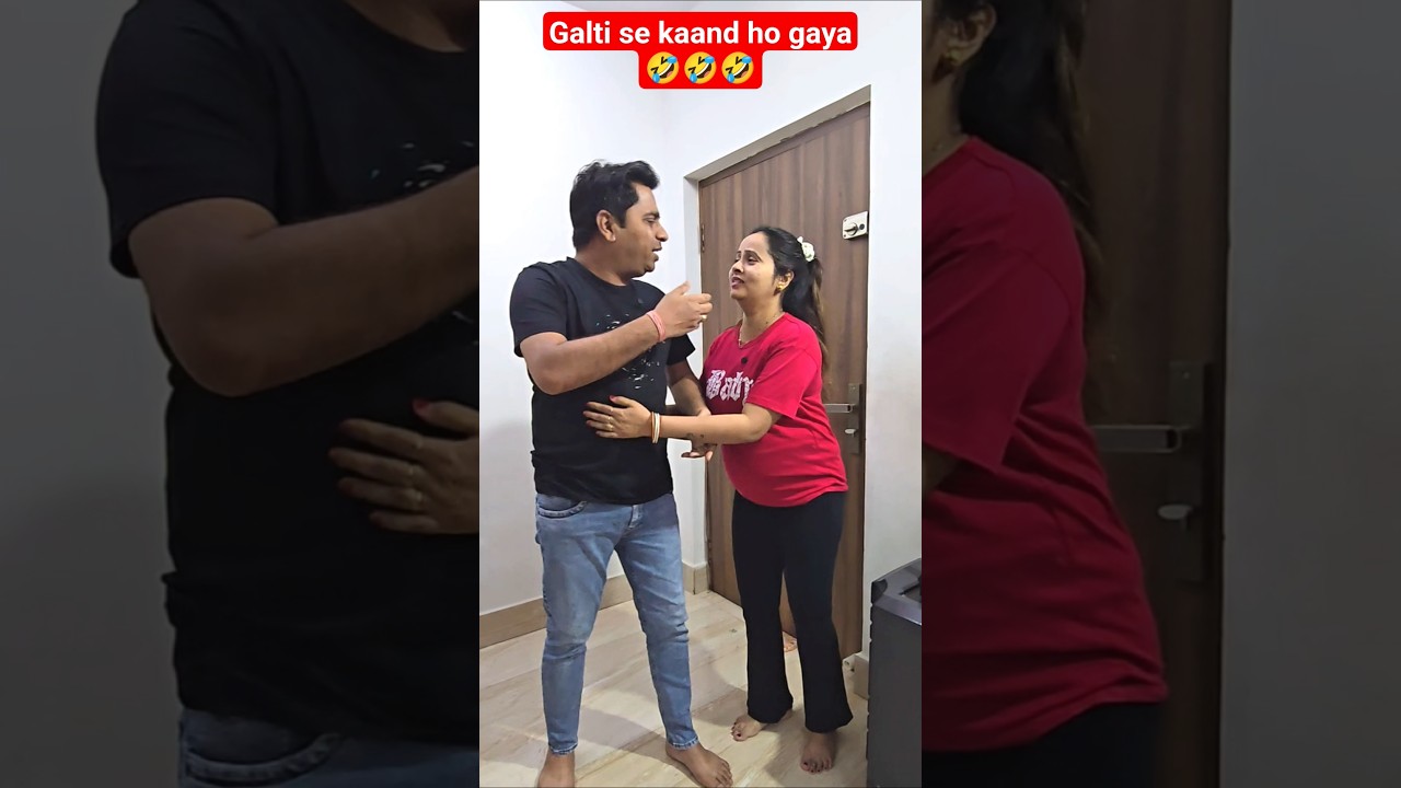 Galti se kaand ho gaya 🤣🤣 #ytshorts #comedyshorts #punita_life #comedyvideos #shortvideos #funny