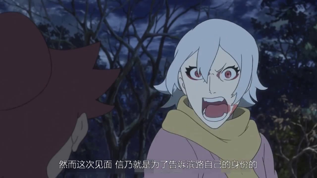 幾分種看完【伏.鐵炮娘的捕物帳】，伏的後代能變化成人形，食人生珠為生