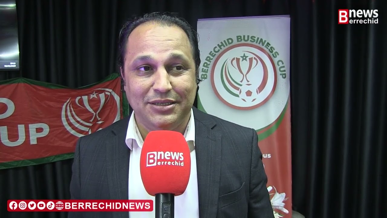برشيد .. إنطلاق النسخة الثانية من دوري كرة القدم  Berrechid business cup  للشركات والقطاع العمومي