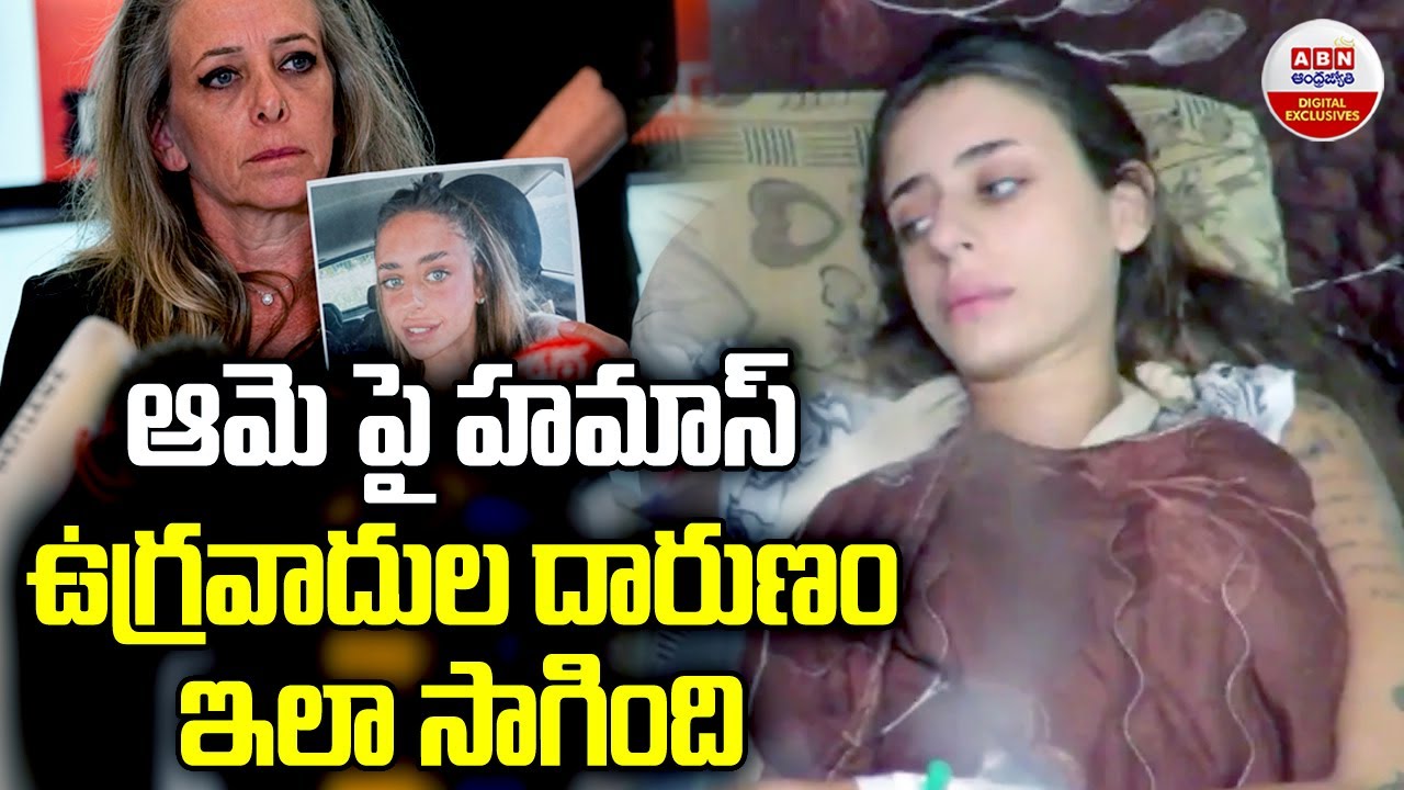 Israeli hostage Mia Schem shares her story after surviving Hamas | ABN Digital Exclusives