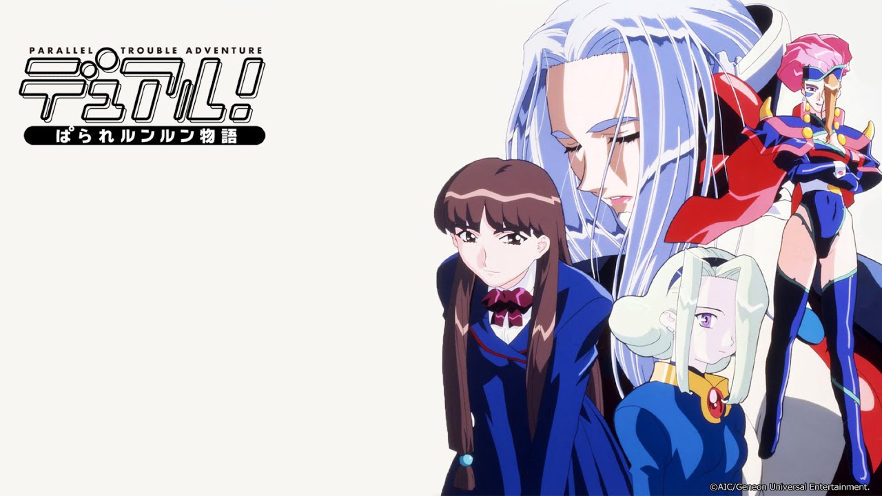 田中理恵, 豊口めぐみ - Real (MITSUKI duet version) (テレビアニメ 「デュアル! ぱられルンルン物語」)