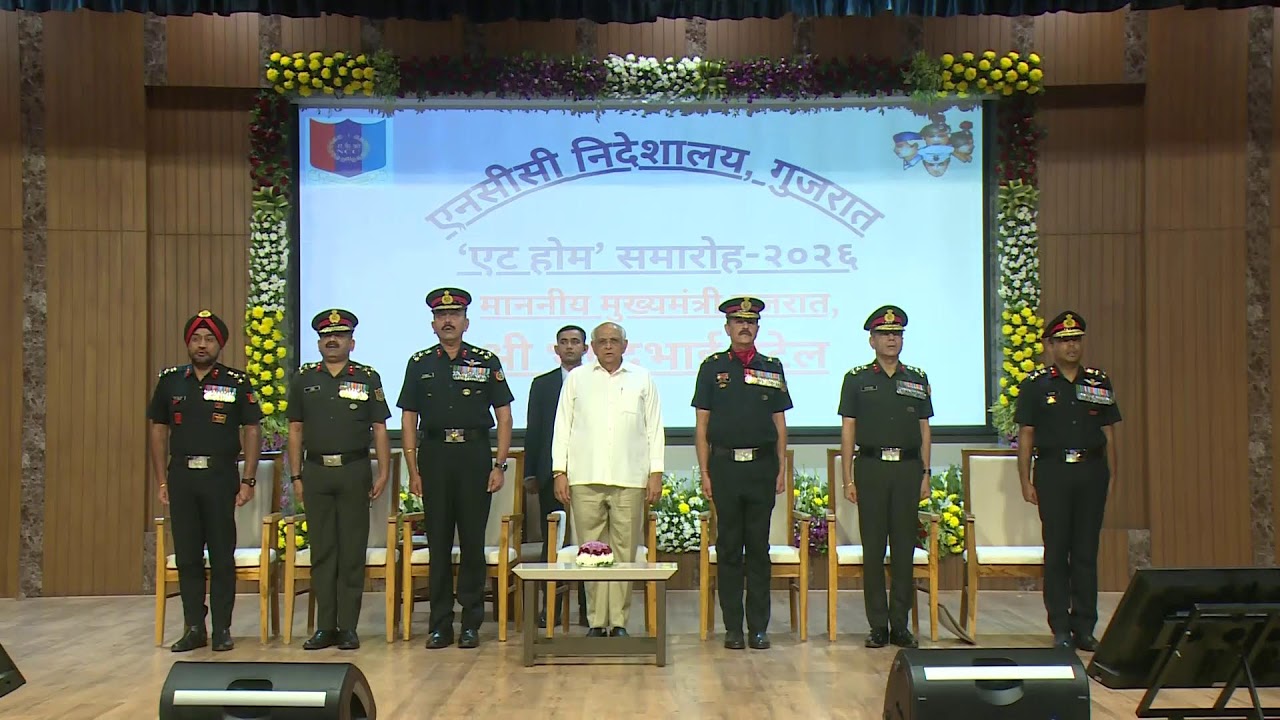 CM attends 'At Home' program of NCC Gujarat at Raj Bhavan, Gandhinagar