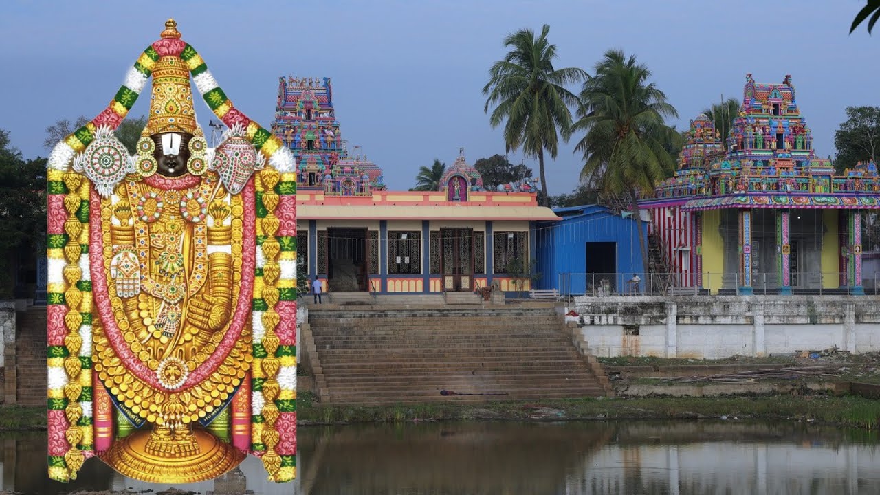 ஸ்ரீ வாரி அள்ளி தரும் பெருமாள் கோவில் - கும்பாபிஷேகம்