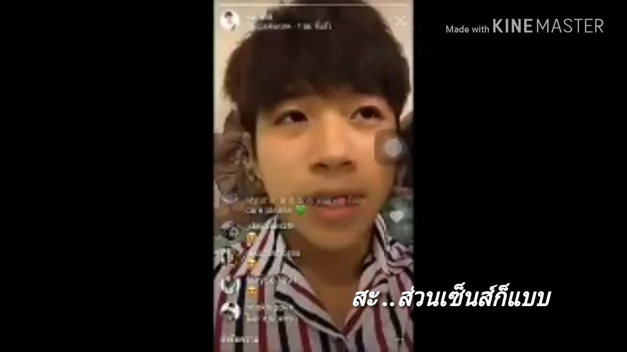 Opv.MeanPlanต่อหน้าฉัน...เธอทำอย่างนั้นได้อย่างไร [งานยำงานขยี้สับๆ]