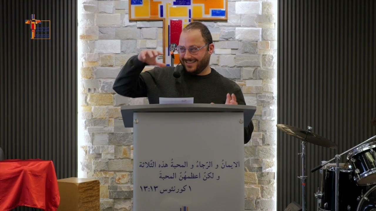 Perfect Love - المحبة الكاملة