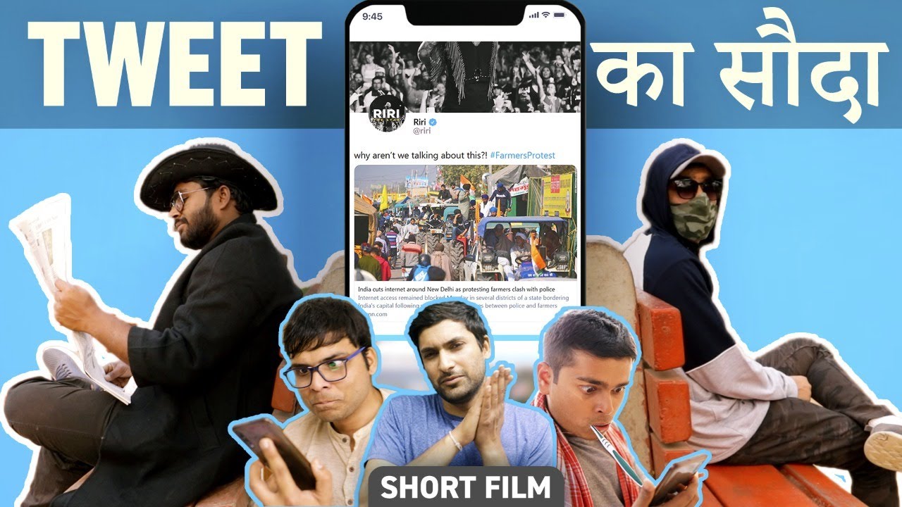 Short Film | Tweet ka Sauda aur Andh-Bhakti | ट्वीट का सौदा और अंध भक्ति