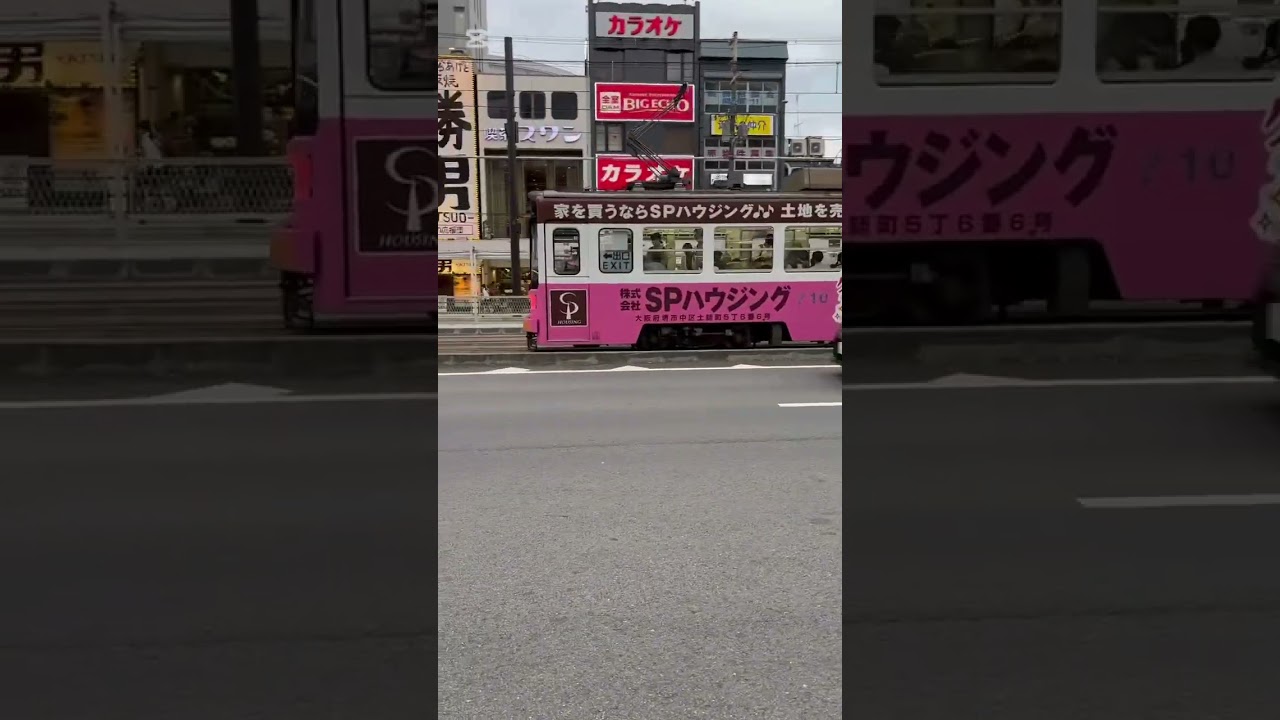 大阪 天王寺駅前 阪堺電氣軌道 上町線 Hankai Tramway Uemachi Line at Tennoji-ekimae, Osaka