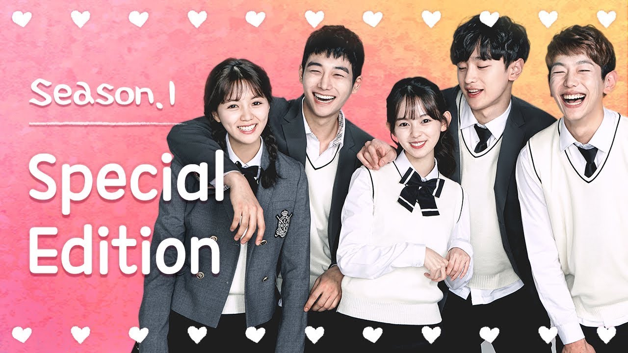 [열일곱 ] - 스페셜 에디션