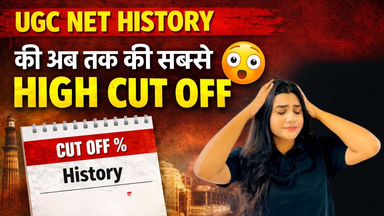 UGC NET History Result Dec 2025 😳 | सबसे High Cut Off | History Students Shocked