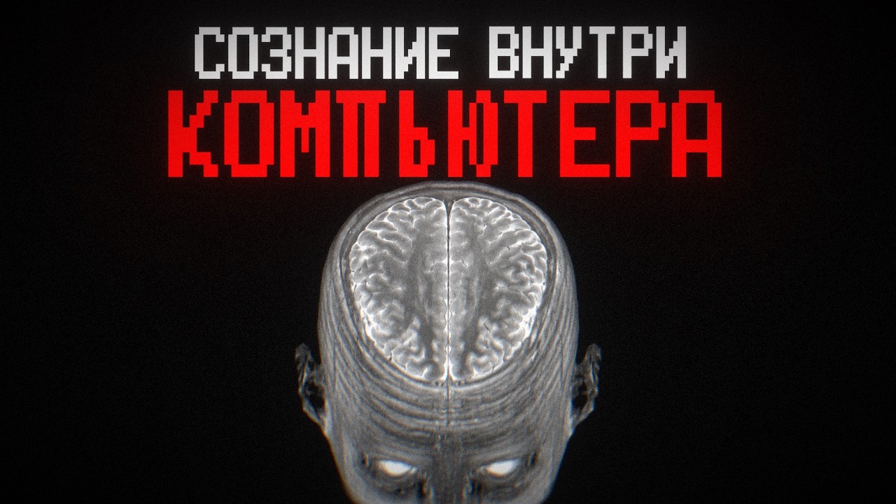 НЕЧТО СТРАННОЕ ПРОИСХОДИТ с ИИ