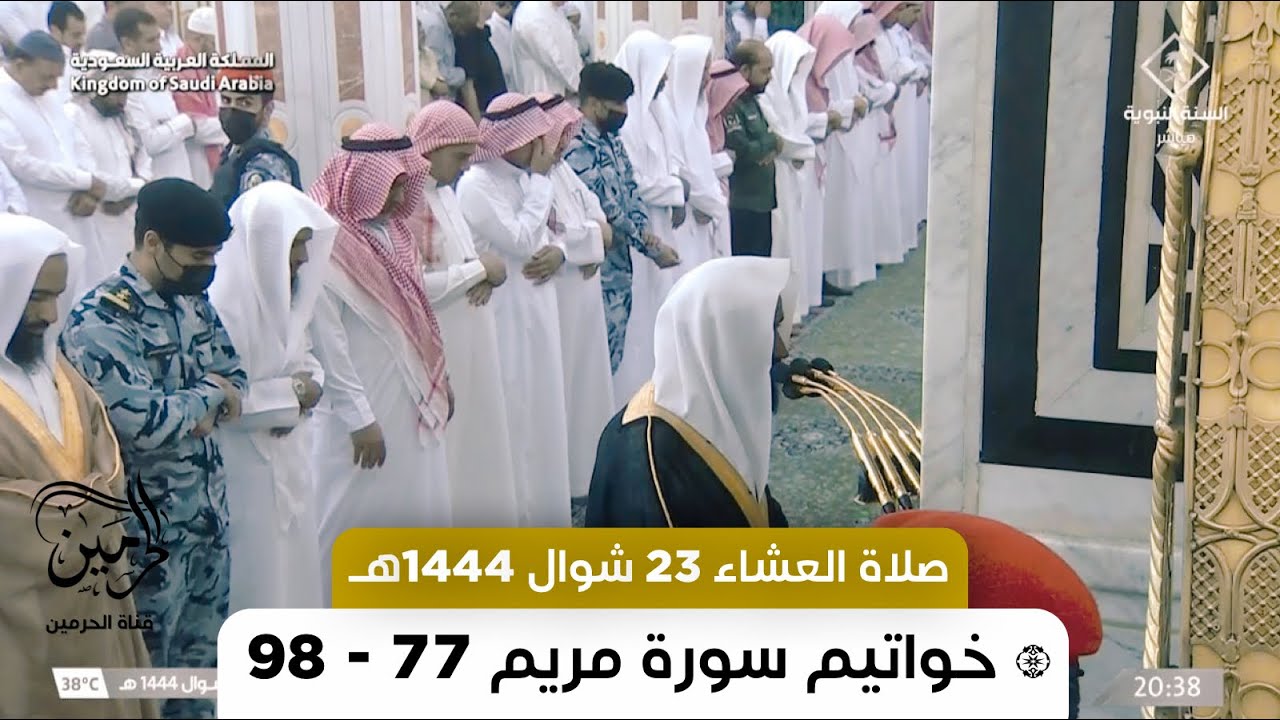 صلاة العشاء للشيخ عبدالله البعيجان 23 شوال 1444هـ