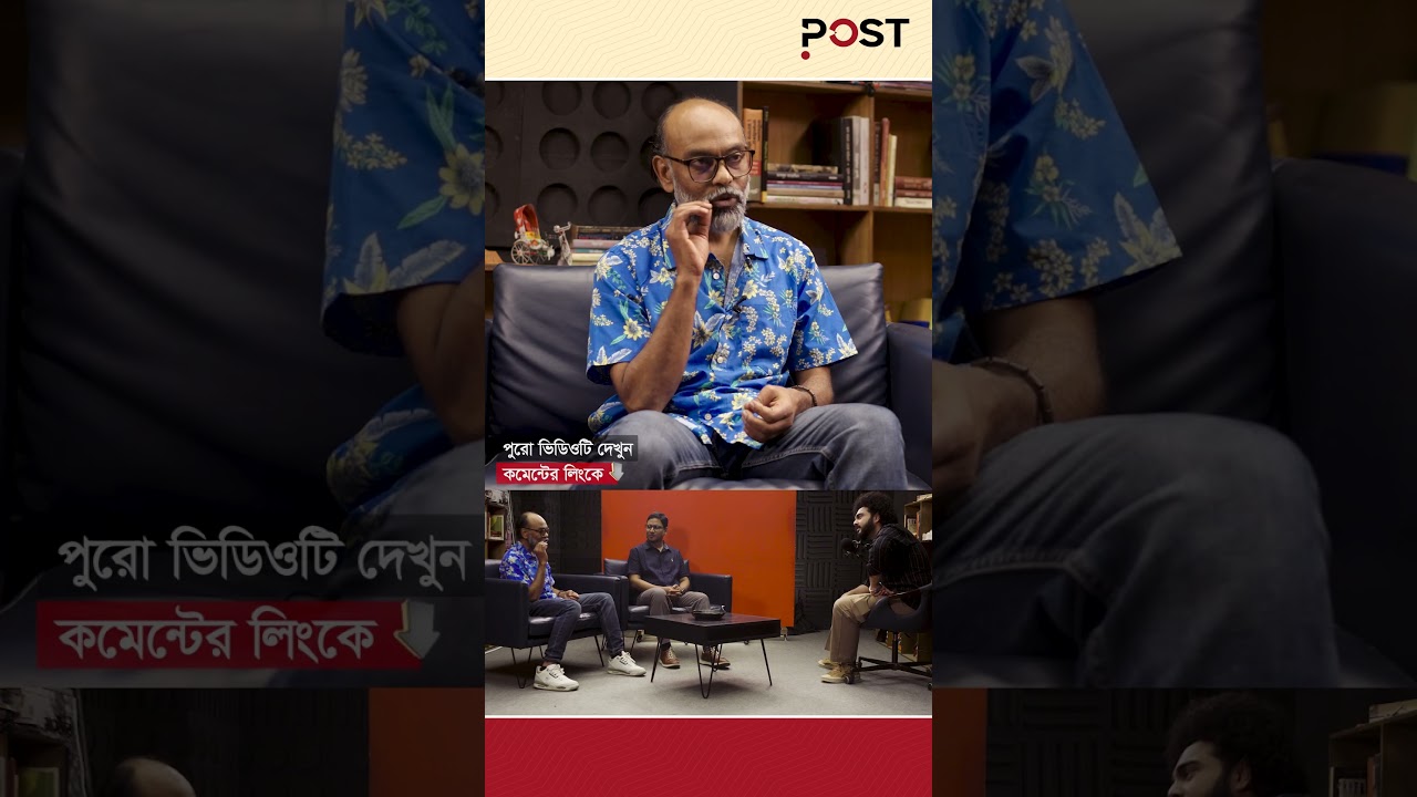 একজন চলচ্চিত্র অভিনেতাকে সারাক্ষন শিখতে হয়। #nasiruddinansari2023  #master #cinema #shorts #thepost