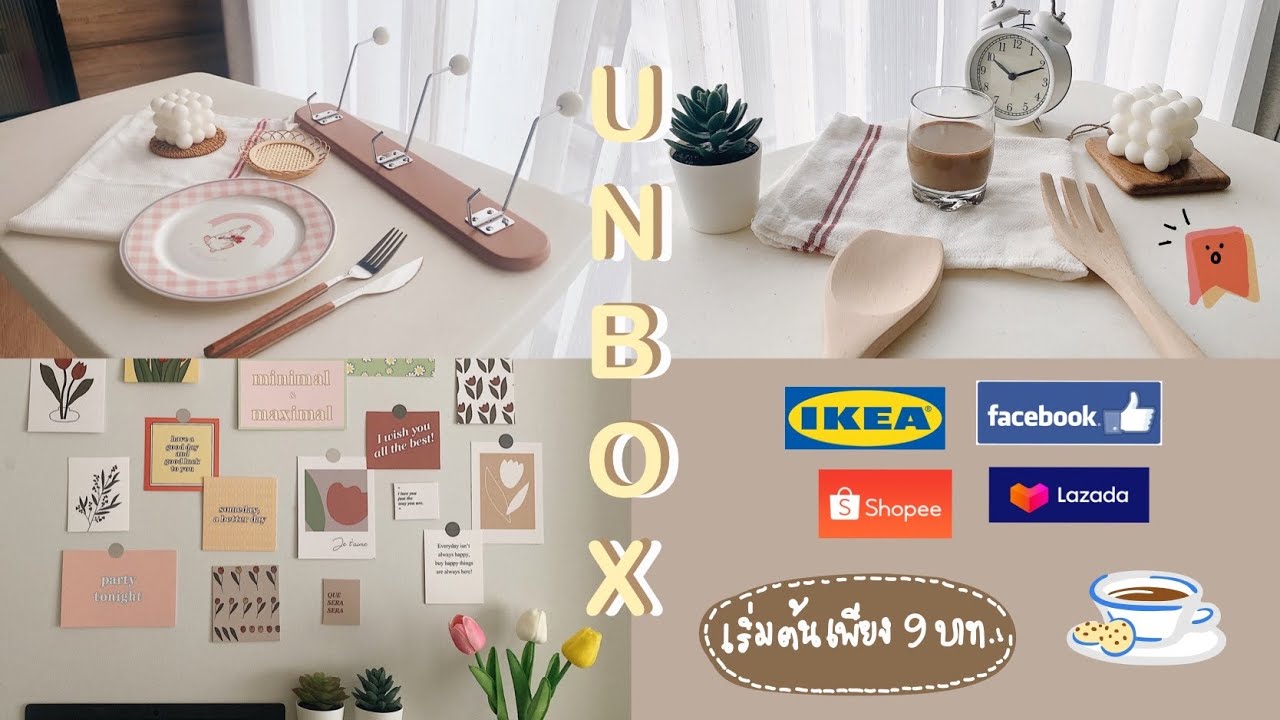 ของแต่งห้องมินิมอล 2021 จาก Shopee , Lazada , Facebook , IKEA | ingpailinin