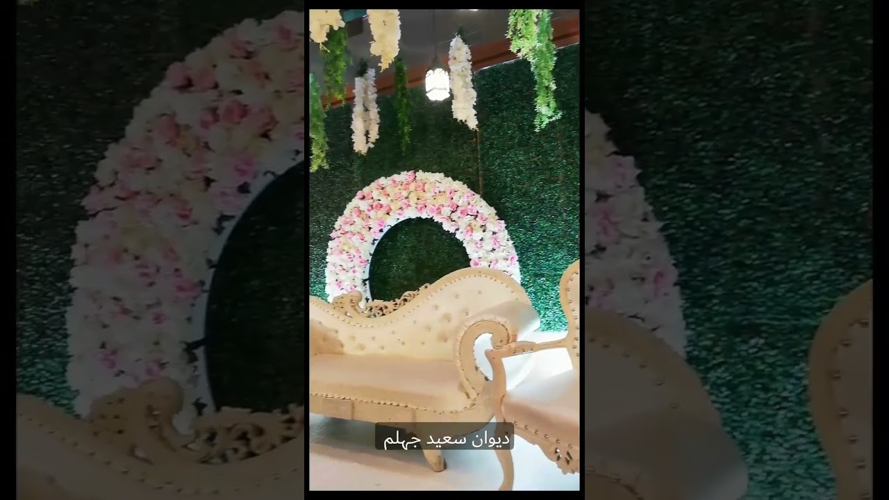 Mehndi Stage Decoration | Deewan-e-Saeed Jhelum | Wedding Decor / Mehndi Decor