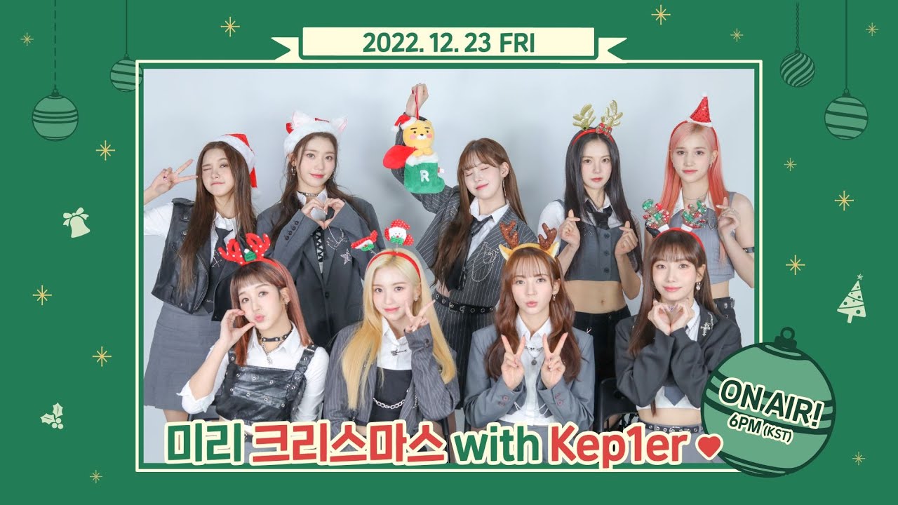 미리 크리스마스 with Kep1er ❤