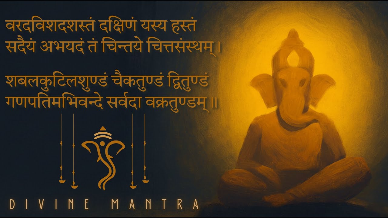 Ganpati Mantra for Success | Remove Obstacles & Attract Positivity | Bharat Bhakti Song