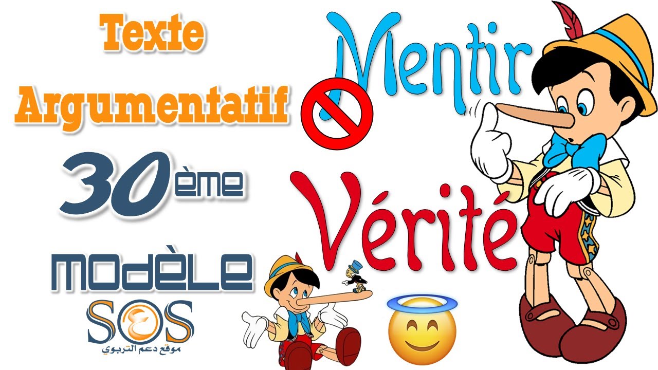 PRODUCTION ÉCRITE | Exemple 30 | Sujet: Dire la vérité OU mentir |