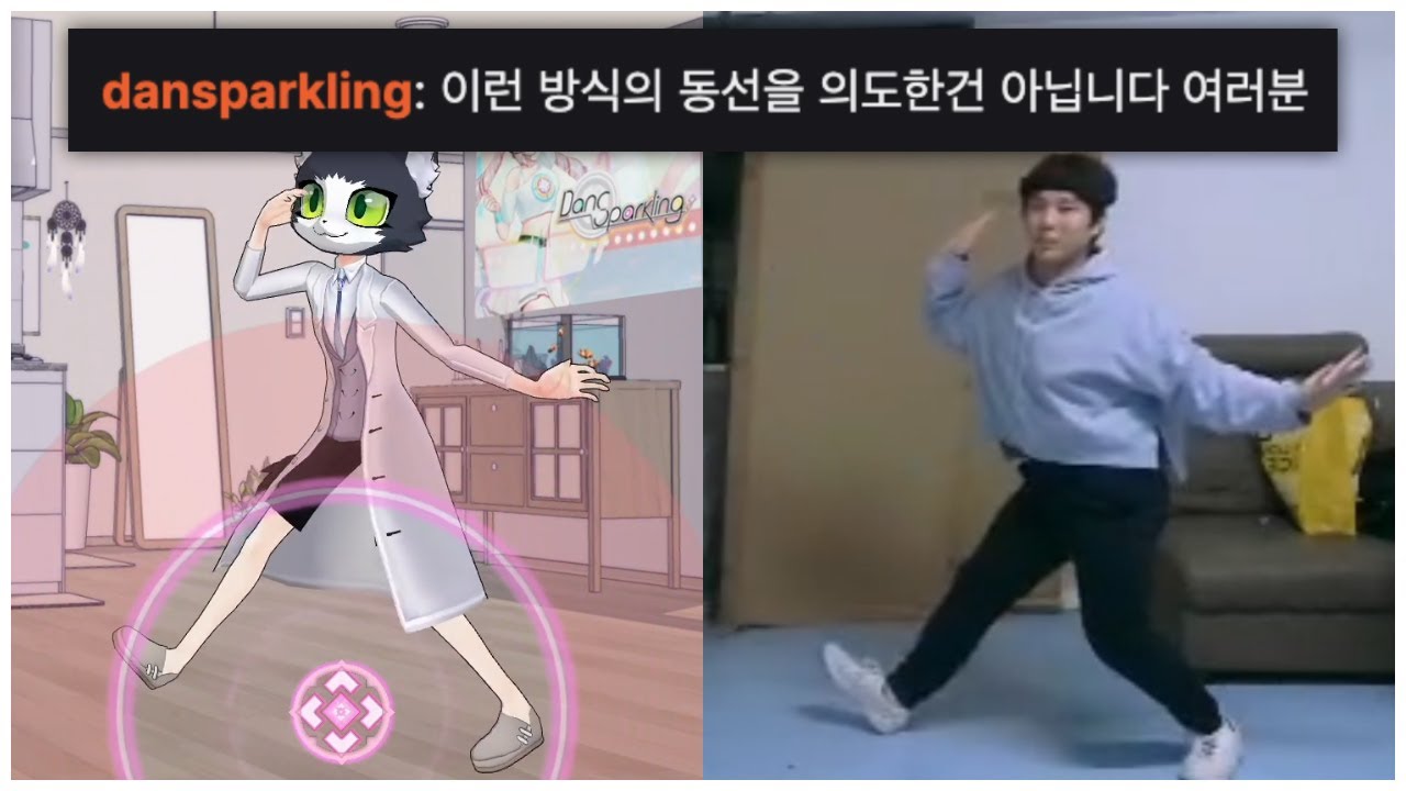개발사마저 당황시킨 김편집의 댄스 | DanSparkling 신작 댄스 리듬게임 댄스파클링
