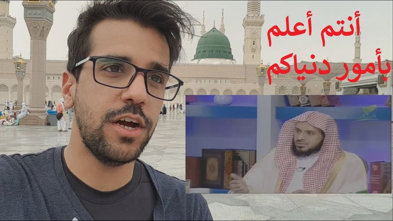 فصل الدين عن العلم. (لا تخاف رسولنا أمر بها).