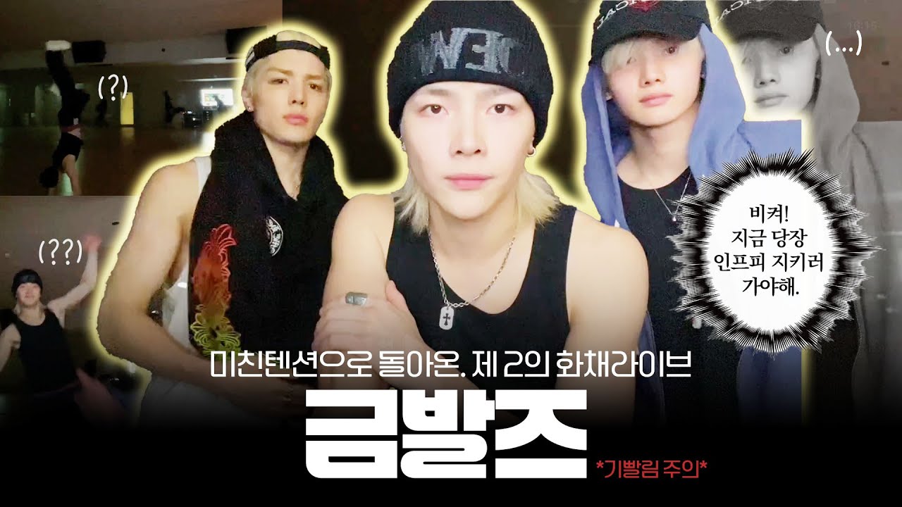 [앤팀] 금발즈로 다시 돌아온 니콜라스 죠 마키의 위버라