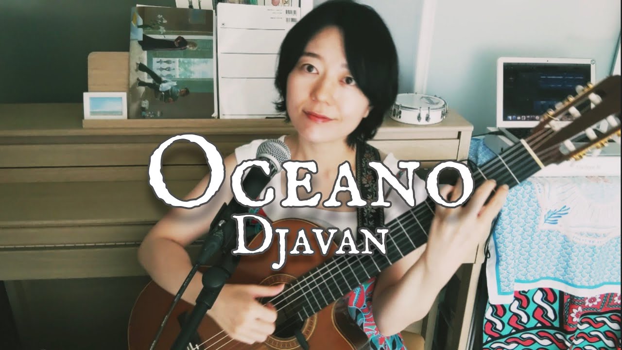 Oceano(Djavan) covered by Hikari Yamamoto 山本ひかり