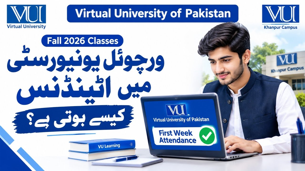 𝐕𝐢𝐫𝐭𝐮𝐚𝐥 𝐔𝐧𝐢𝐯𝐞𝐫𝐬𝐢𝐭𝐲 𝐌𝐞𝐢𝐧 𝐀𝐭𝐭𝐞𝐧𝐝𝐚𝐧𝐜𝐞 𝐊𝐚𝐢𝐬𝐞 𝐇𝐨𝐭𝐢 𝐇𝐚𝐢? | 𝐅𝐚𝐥𝐥 2026 𝐅𝐢𝐫𝐬𝐭 𝐖𝐞𝐞𝐤 𝐀𝐭𝐭𝐞𝐧𝐝𝐚𝐧𝐜𝐞  | 𝐕𝐔 𝐊𝐡𝐚𝐧𝐩𝐮𝐫