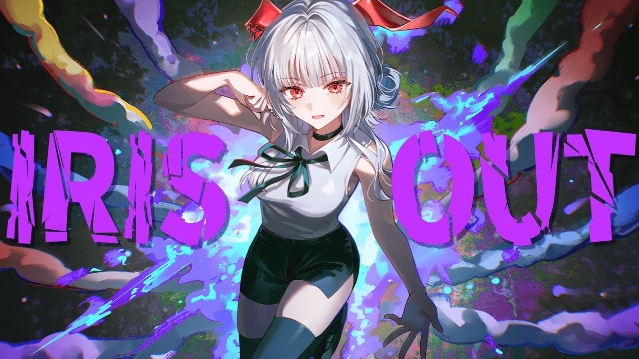 【歌ってみた】IRIS OUT / 米津玄師 - Arrange ver. -  セレナーデ・オックスブラッド(cover)