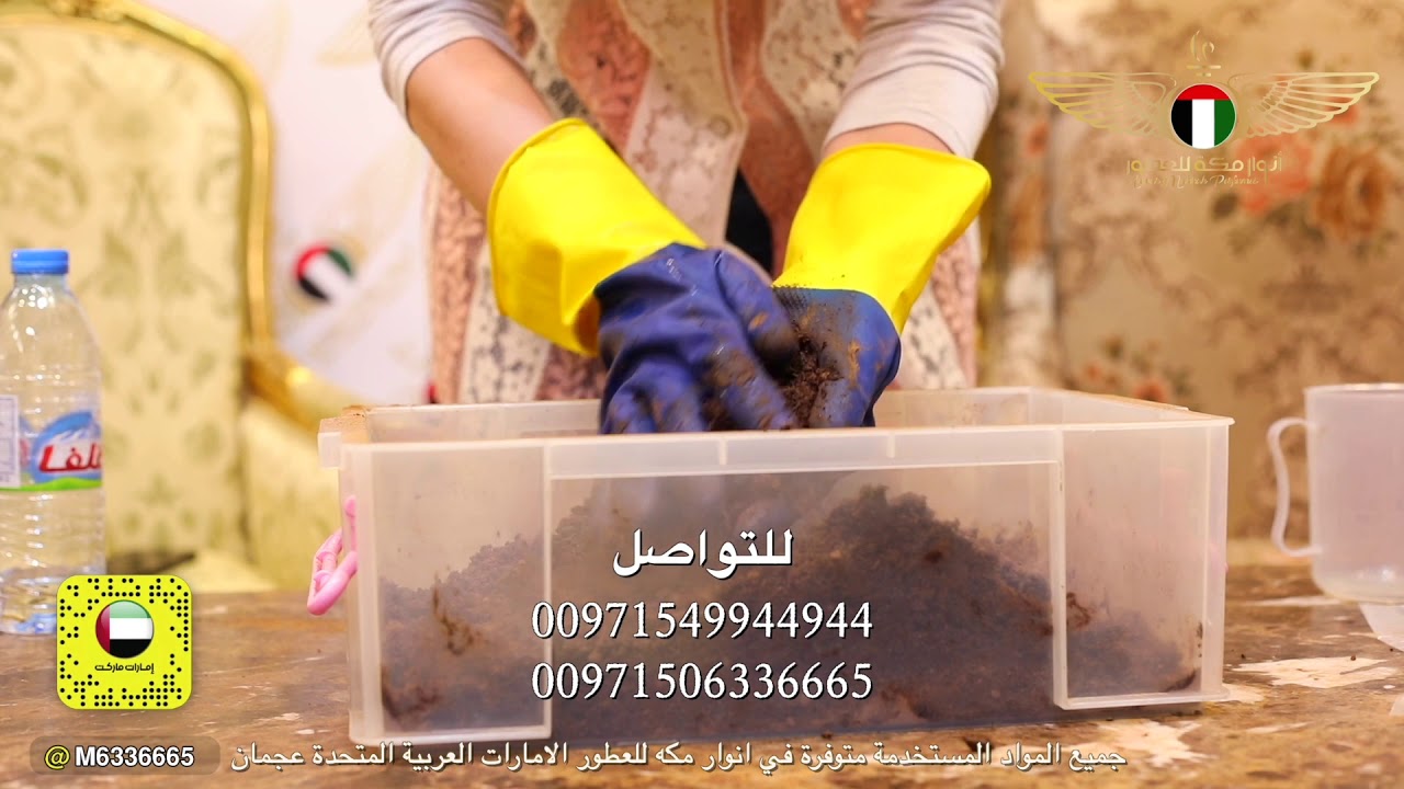 دورة الدخون الحديث برائحة الاجداد بأقل التكاليف لوجه الله انشرها و شاركنا الثواب و اشتركوا في القناة