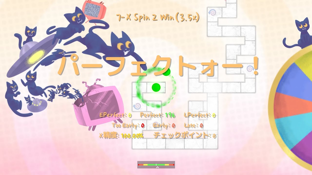 [adofai] 7-X Spin 2 Win (3.5x) PP