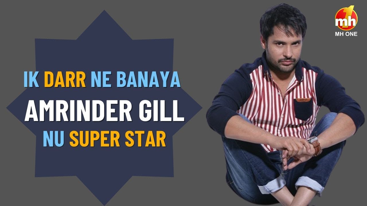 Amrinder Gill Di Success Story Usdi Apni Jubaani | MH ONE