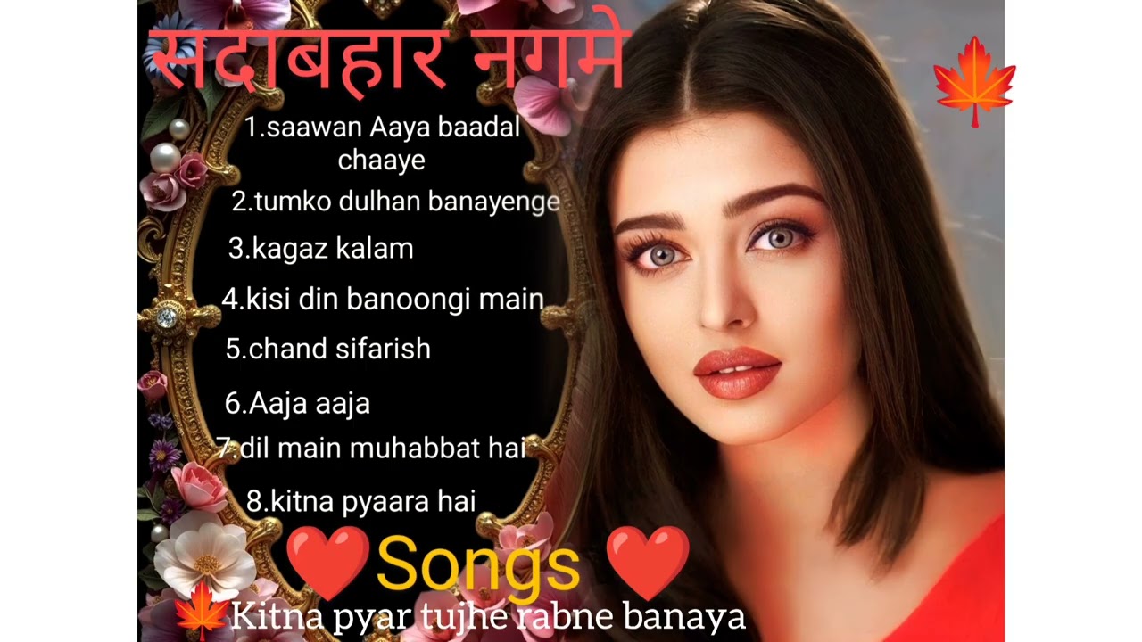 💕सदाबहार नगमे❤️90s Romantic Hindi Songs💖 | Evergreen Bollywood Love Hits | 90s Songs Jukebox