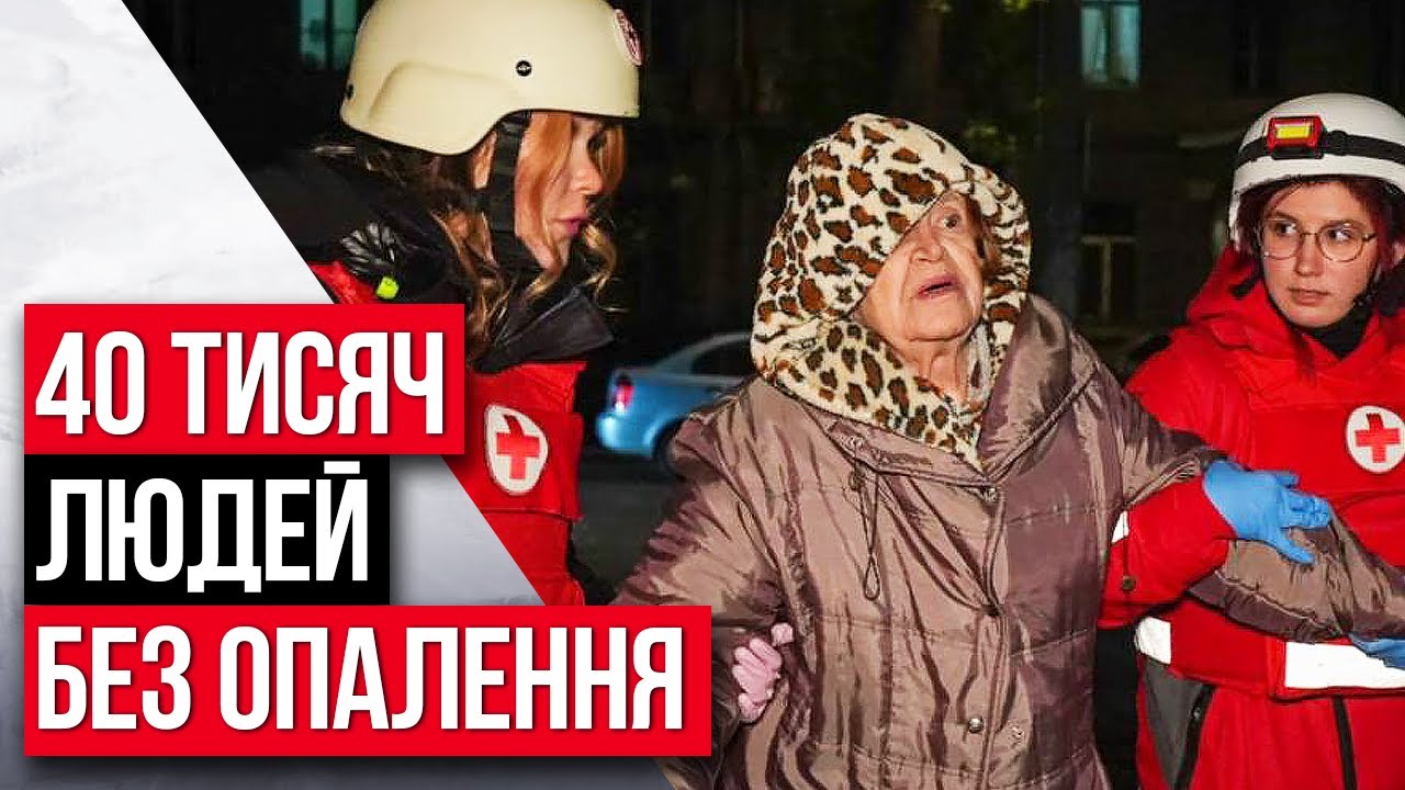 Масована атака по ОДЕСІ - є РИЗИК ОБВАЛЕННЯ - НАЖИВО з місця трагедії