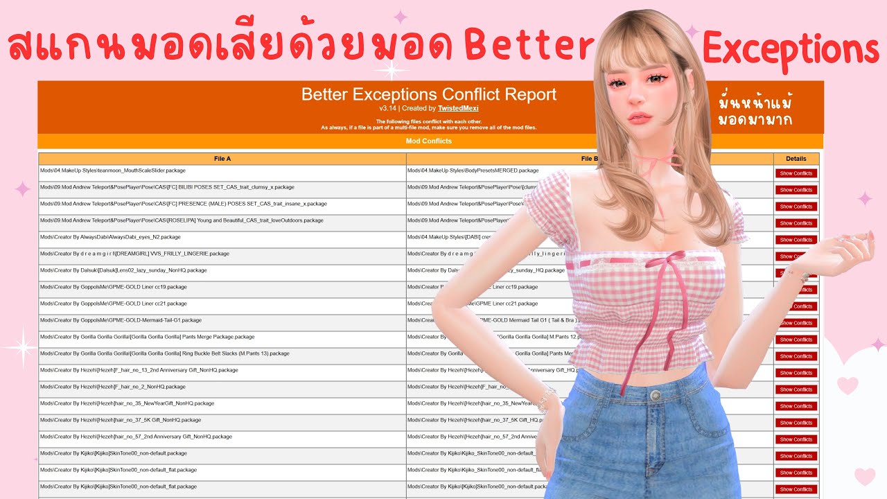 The Sims 4 scans for corrupted mods with the Better Exceptions mod.